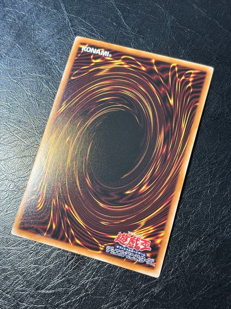 閃刀亜式－レムニスゲート DUAD-JP069 プリズマティックシークレットレア