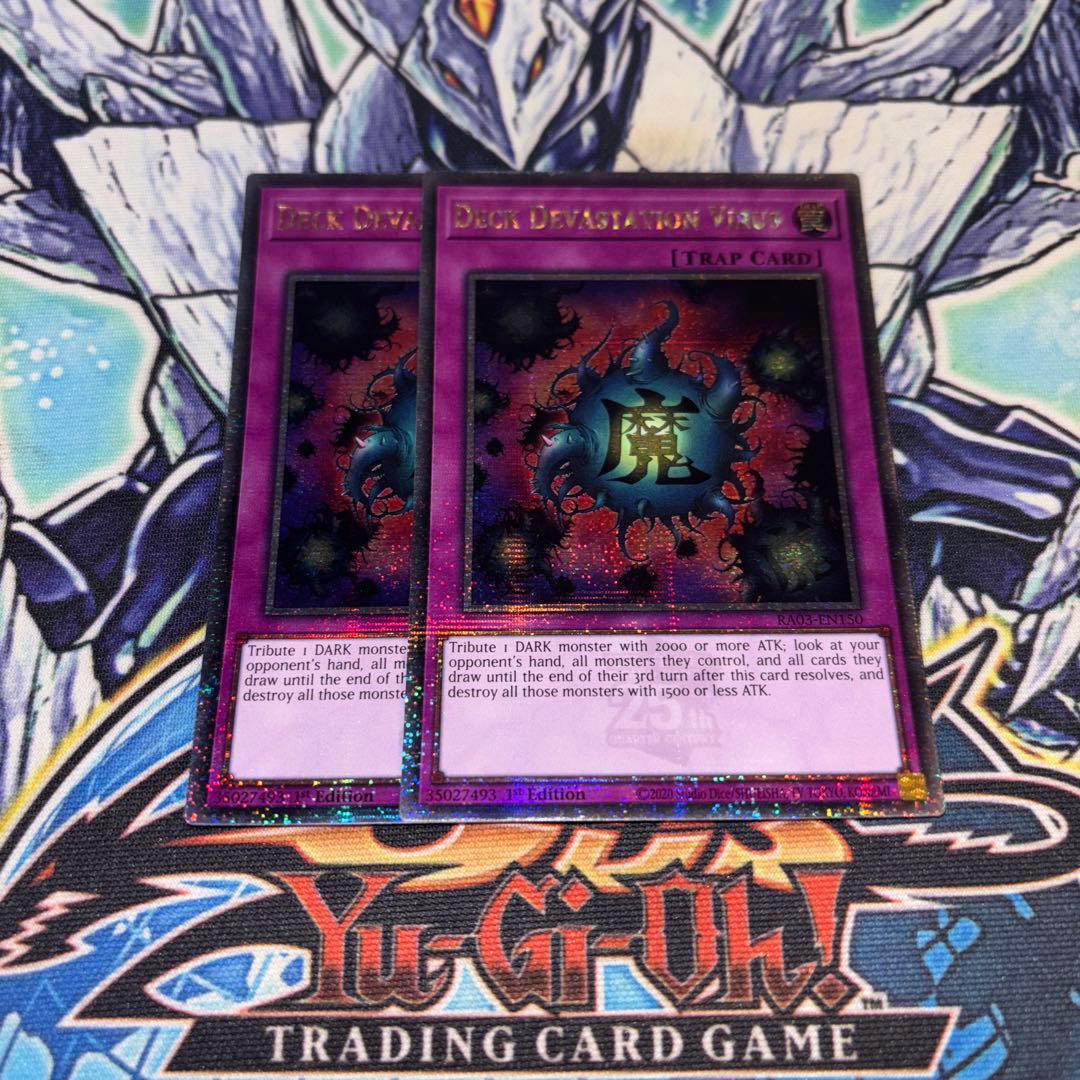 EU版 魔のデッキ破壊ウイルス 25th 遊戯王 海外 英語 米