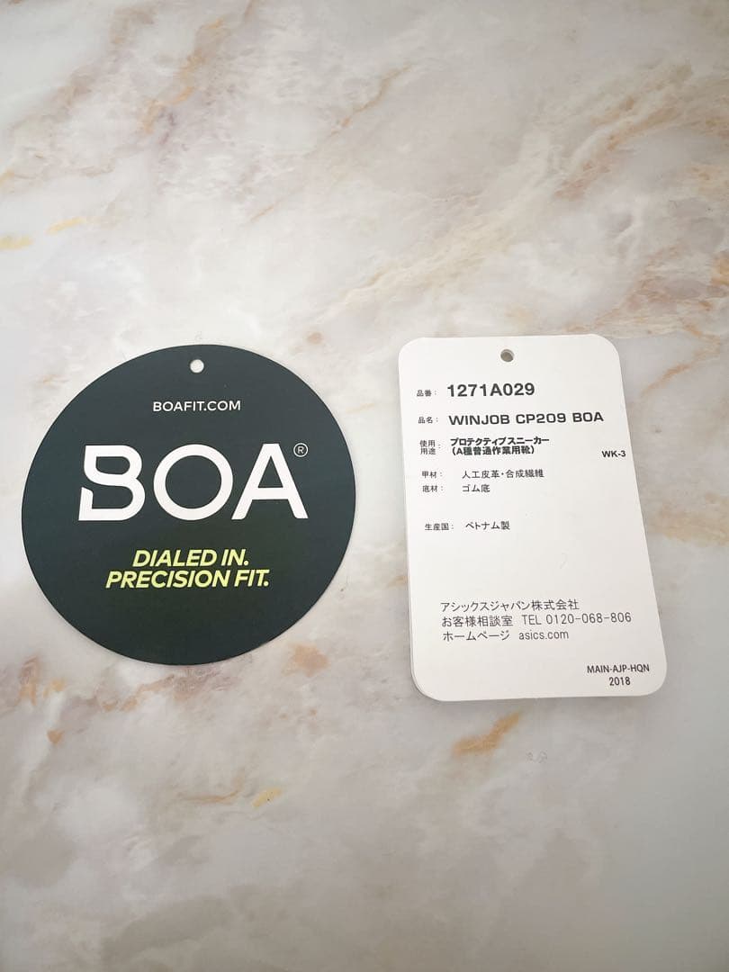 【新品未使用】アシックス　安全靴　BOAシステム 赤　asics 26センチ