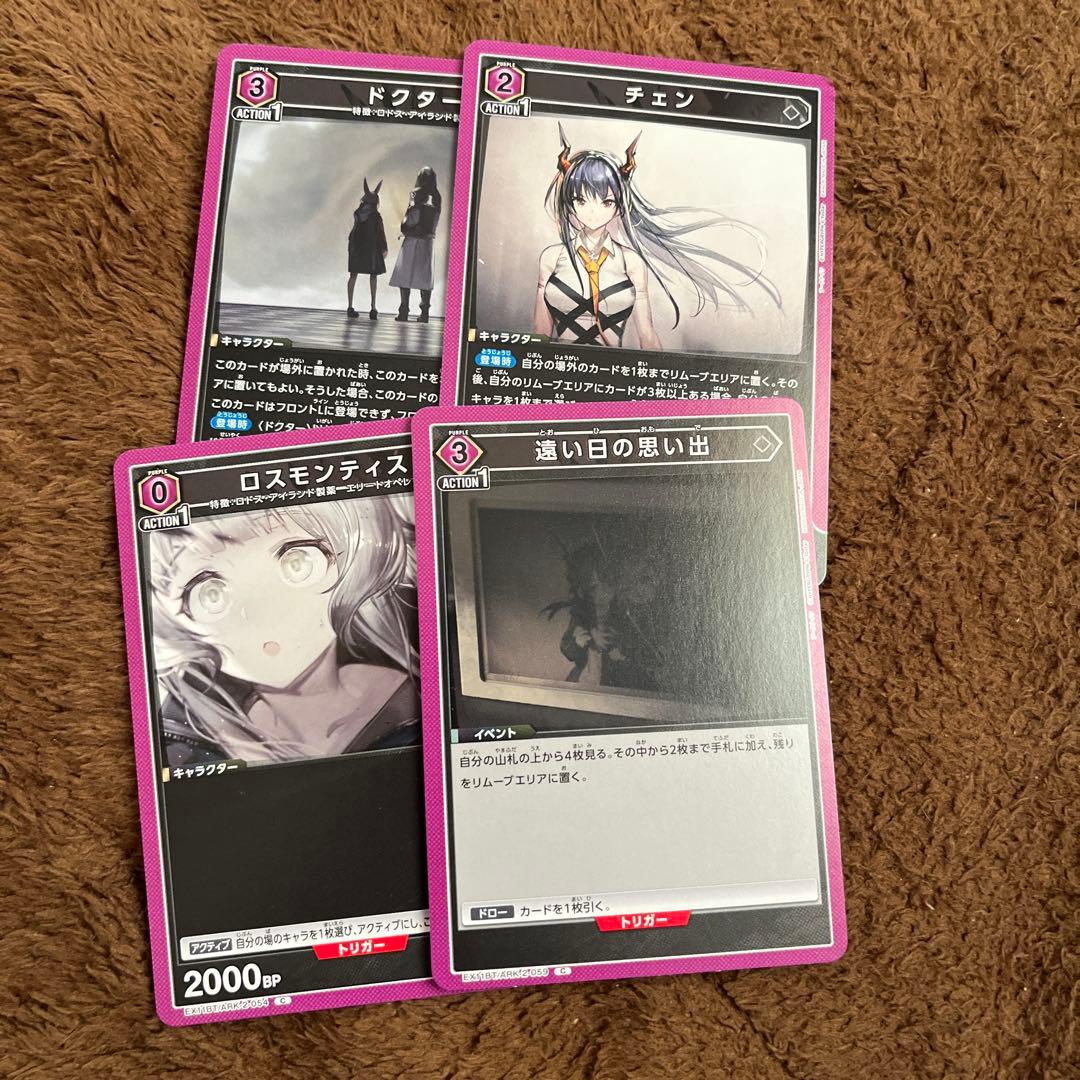 ユニアリ アークナイツvol2 アーミヤ チェン 紫 デッキ 調整パーツ付き