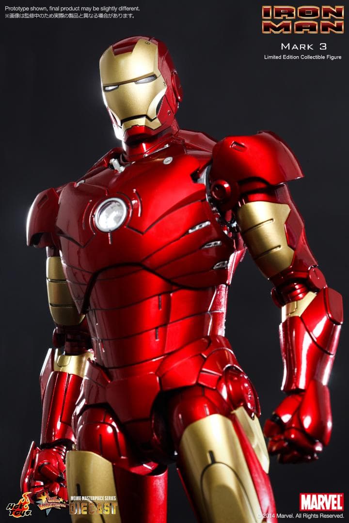 ホットトイズ　アイアンマン　マーク3