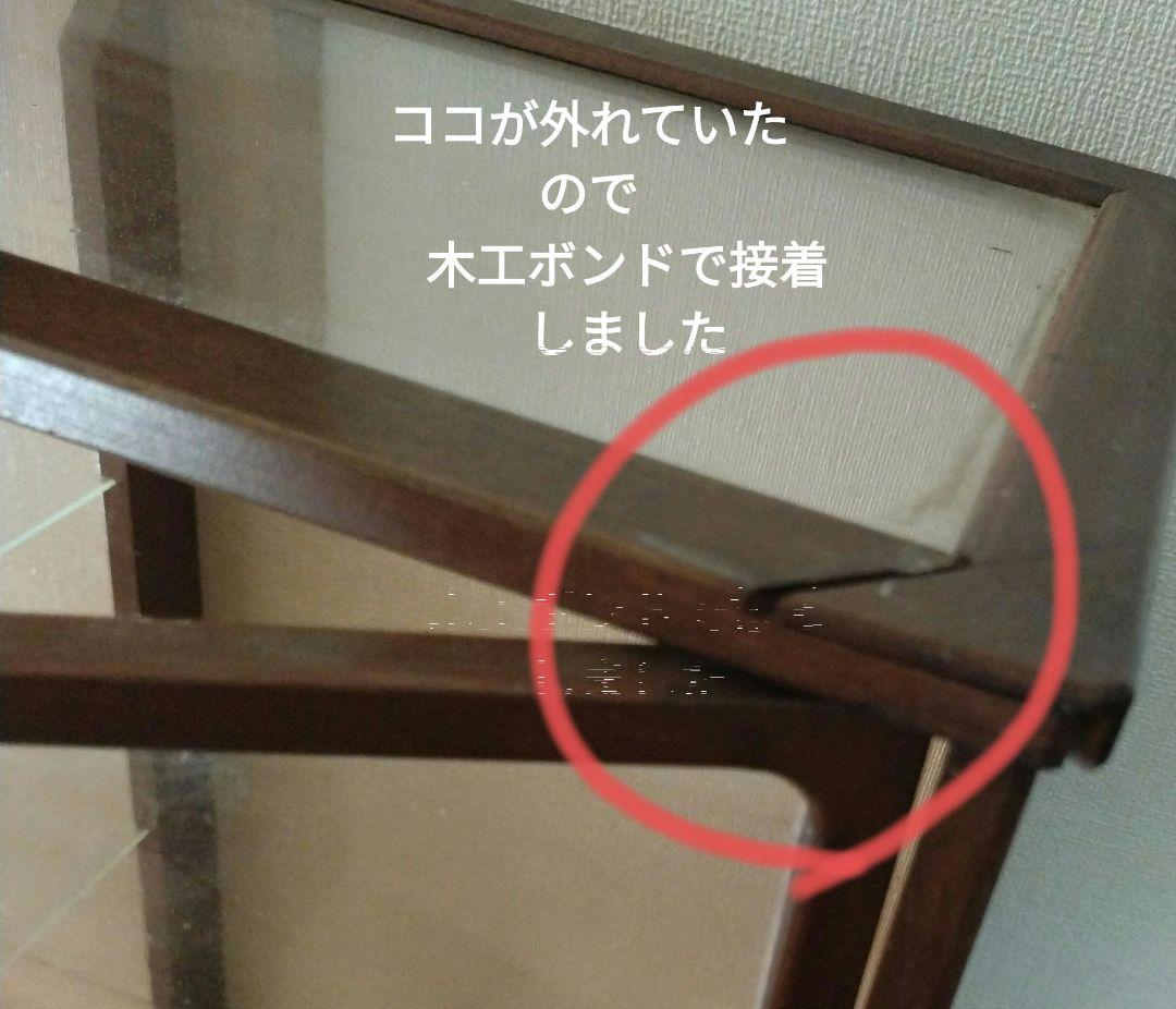 昭和レトロ　古道具　コレクションケース　ディスプレイケース　飾り棚　ガラスケース