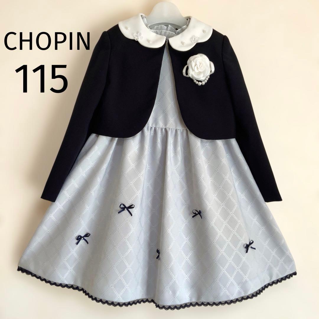 CHOPIN セレモニー 115入学 卒園 発表会 フォーマル