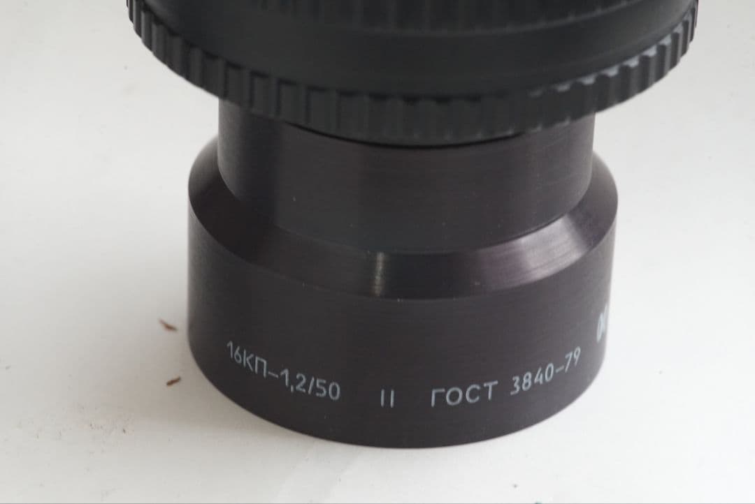 【美品】IZOS PO-109-1A 16KP 50mm F1.2 ロシア