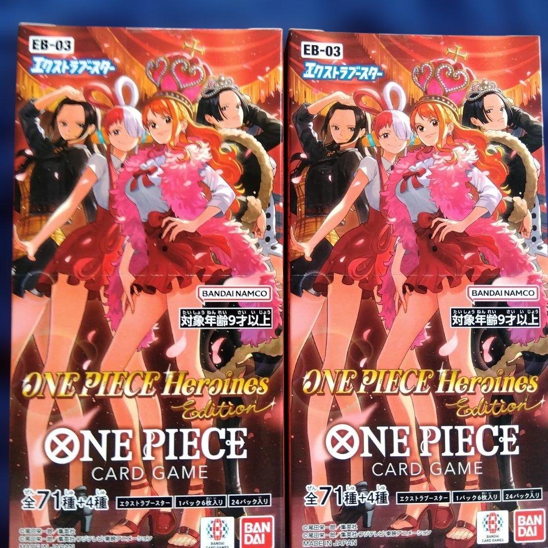 ワンピース カードゲーム ONE PIECE Heroines Edition2BOX