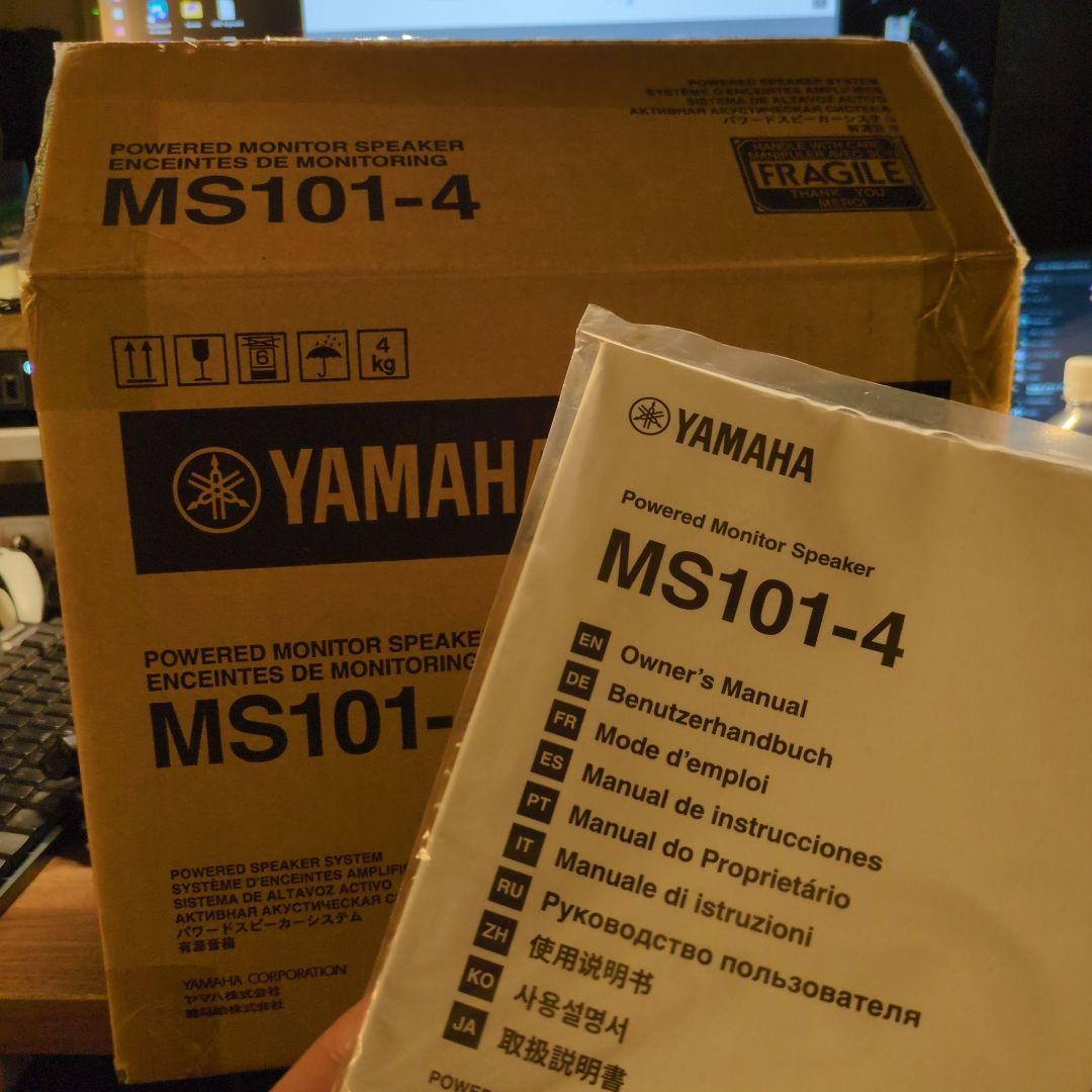 YAMAHA MS101-4 モニタースピーカー（1本）