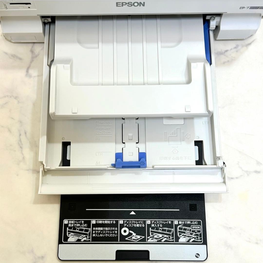 エプソン インクジェット プリンター EP-713A 本体（おまけ付き）