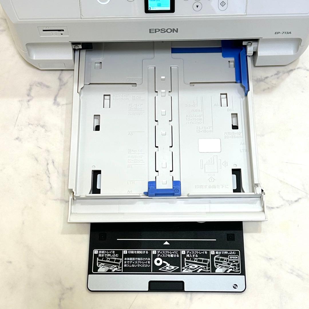 エプソン インクジェット プリンター EP-713A 本体（おまけ付き）