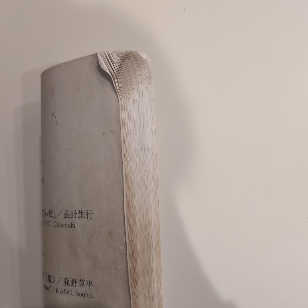 2010年 全日本吹奏楽コンクール課題曲　フルスコア集