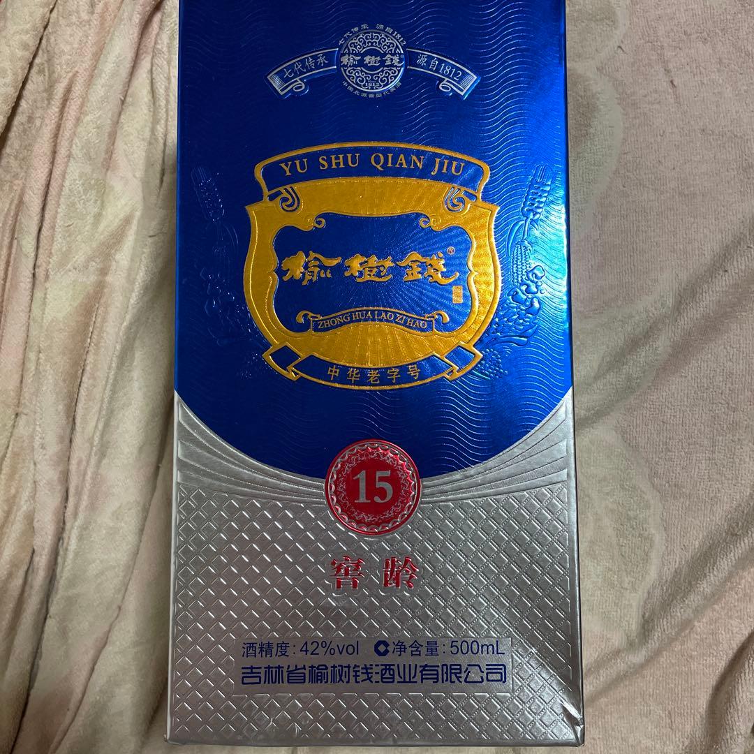 中国酒　白酒　榆樹鏡　500ml 未開封品