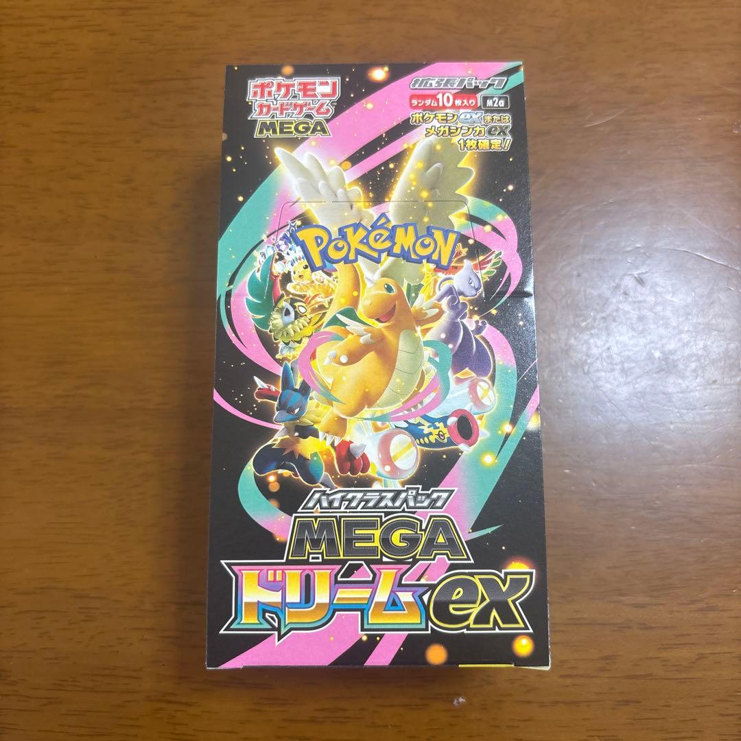 ポケモンカード MEGAドリームEX ボックス　即日発送