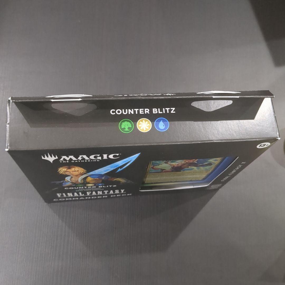 【K8】マジック ギャザ FINAL FANTASY 統率者デッキ