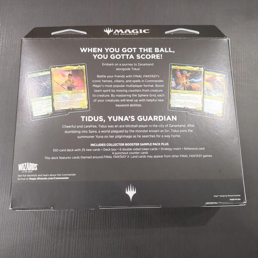 【K8】マジック ギャザ FINAL FANTASY 統率者デッキ