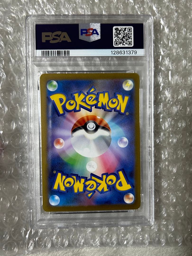 [PSA10] 長場エーフィ　nagaba yu 070 sv-p promo