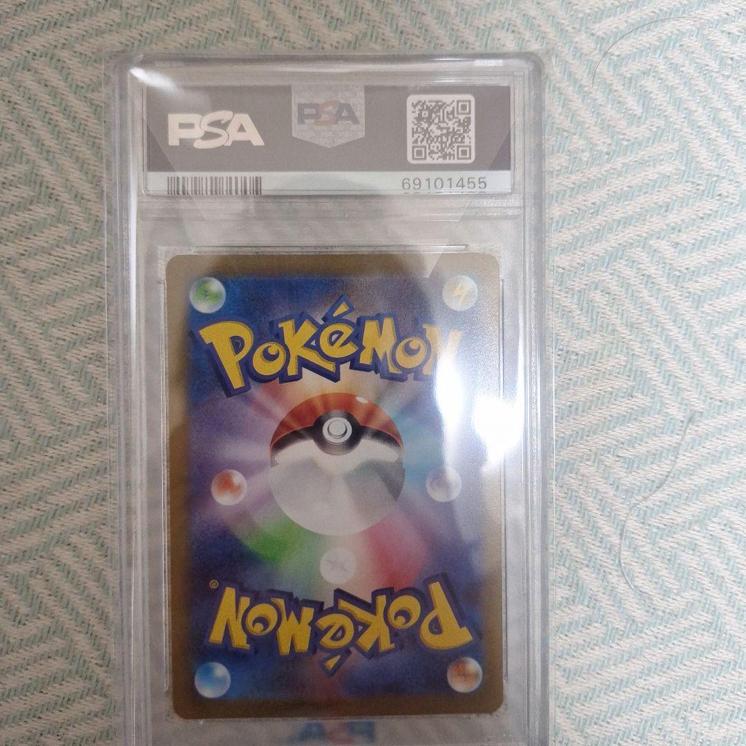 スズナ SR S12 パラダイムトリガー 　psa10