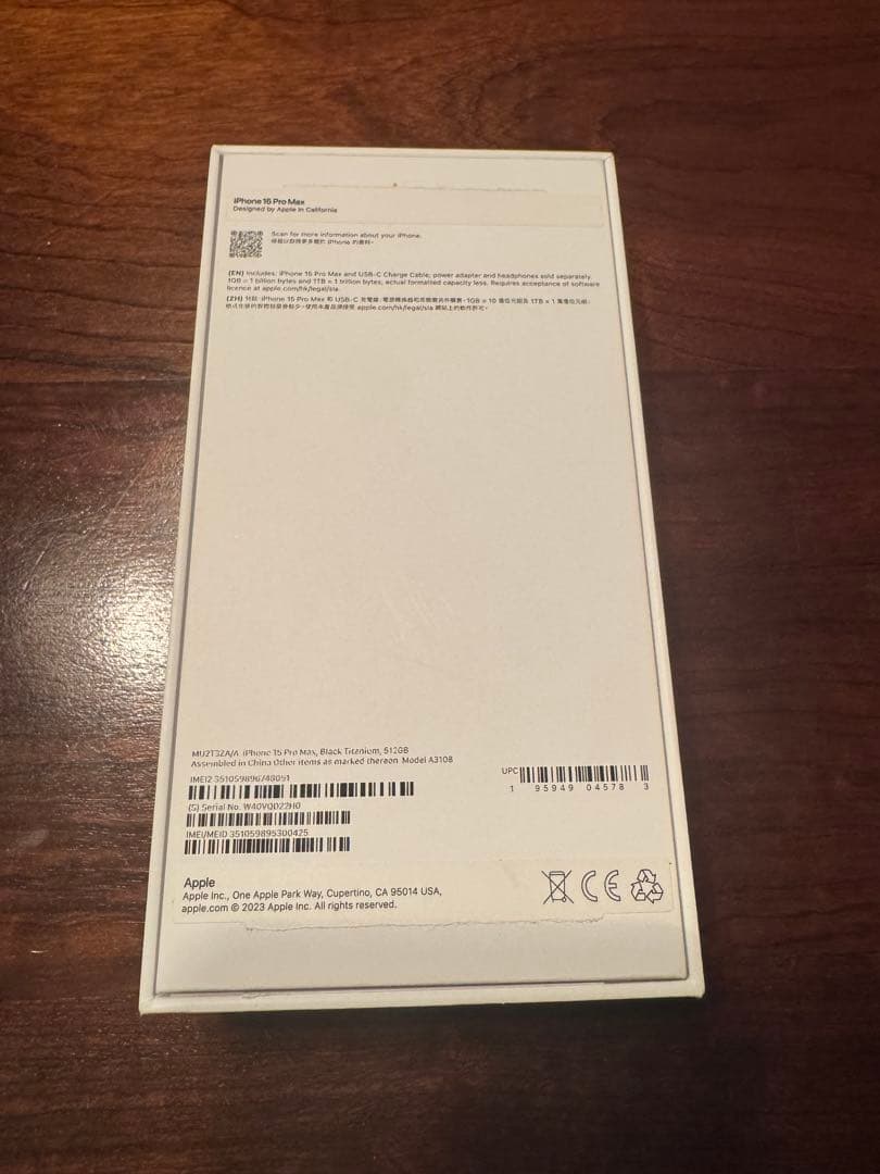 Apple iPhone15 Pro Max ブラックチタニウム本体 香港版