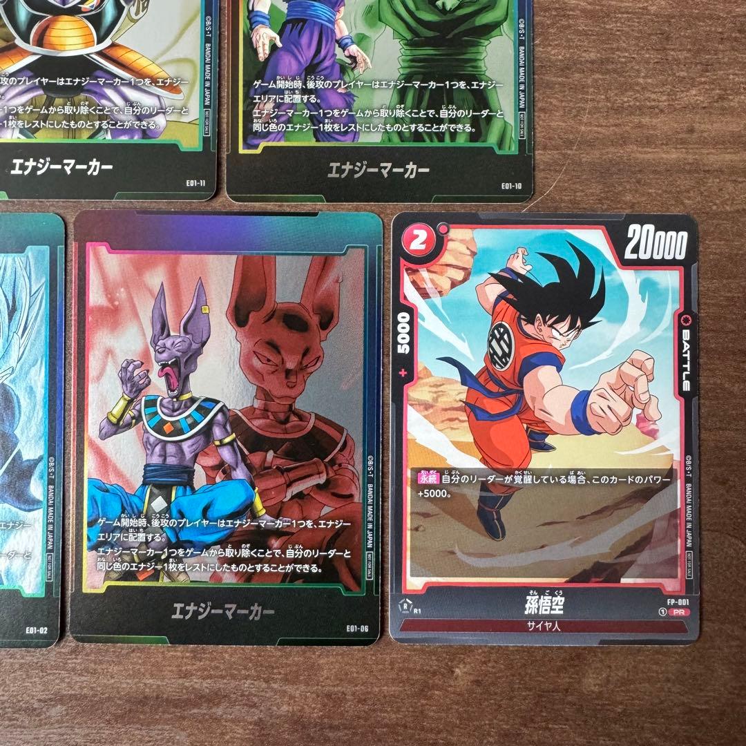 ドラゴンボール フュージョンワールド エナジーマーカー 孫悟空パラレル