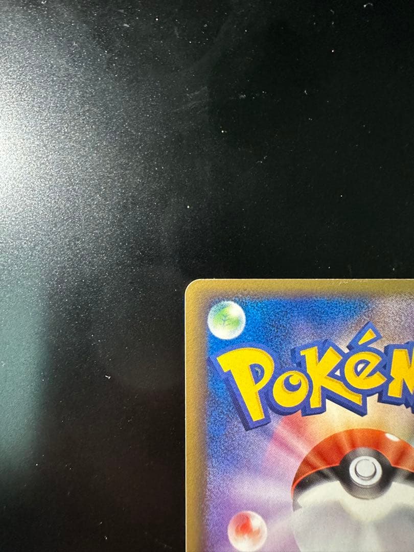 レックウザ PROMO PCG-Pプロモカード 041/PCG-P