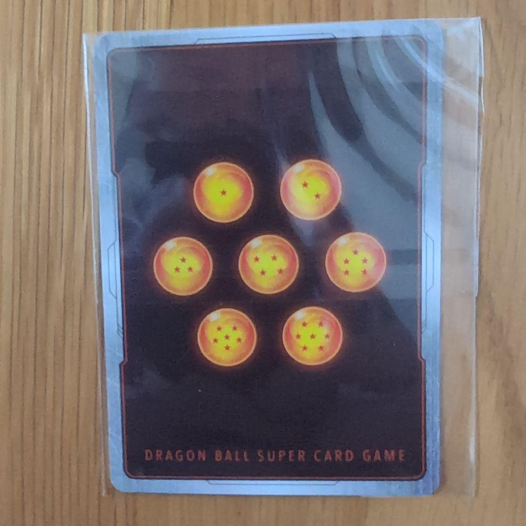 フュージョンワールド アルバト 孫悟空 孫悟飯 未開封