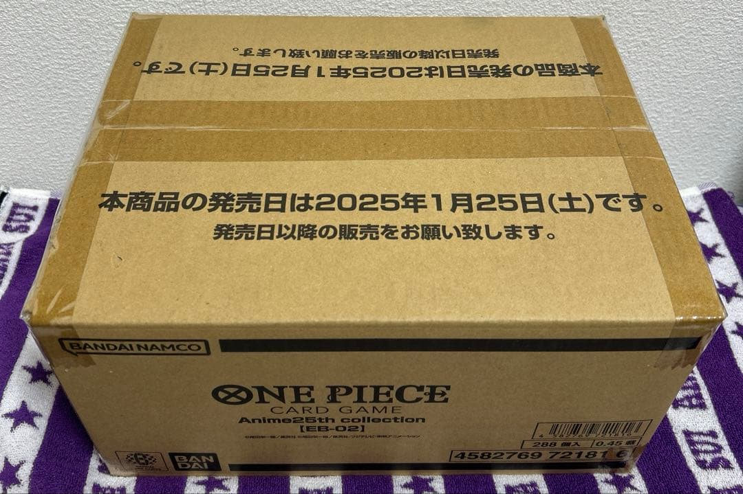 ワンピースカード 未開封品Anime25th collection ワンカートン