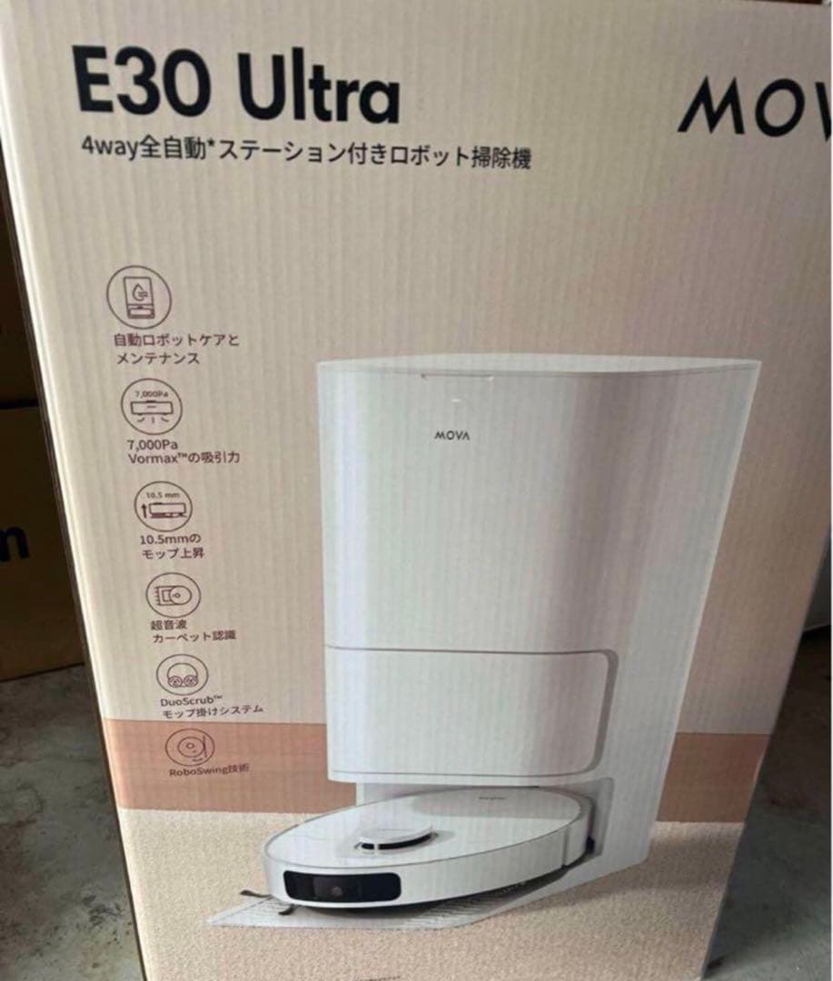 Dreame Mova E30 Ultra ロボット掃除機 水拭き対応