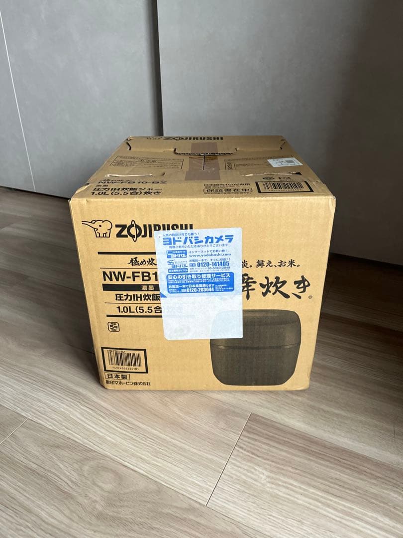 【新品未開封】象印 炎舞炊き NW-FB10-BZ 圧力炊飯器 濃墨 保証書在中