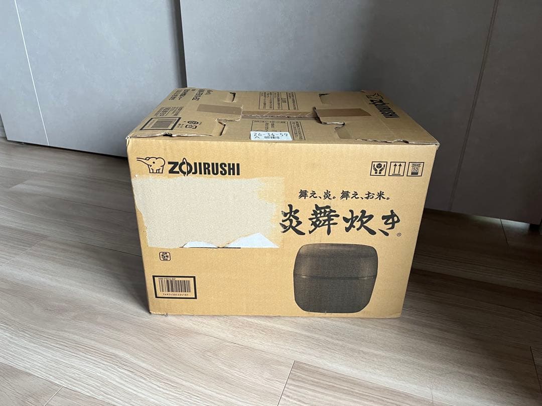 【新品未開封】象印 炎舞炊き NW-FB10-BZ 圧力炊飯器 濃墨 保証書在中