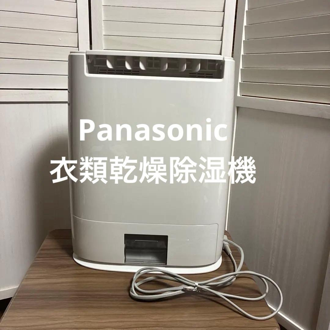 ホワイト 除湿機 コンパクト　家庭用