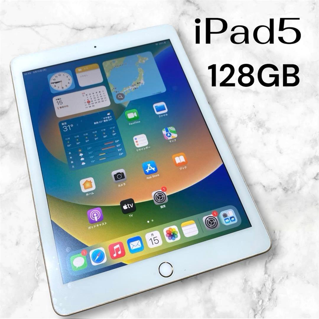 iPad 5世代 128GB Wi-Fi シートとカバー付