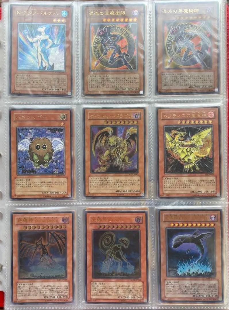 遊戯王カードまとめ売り