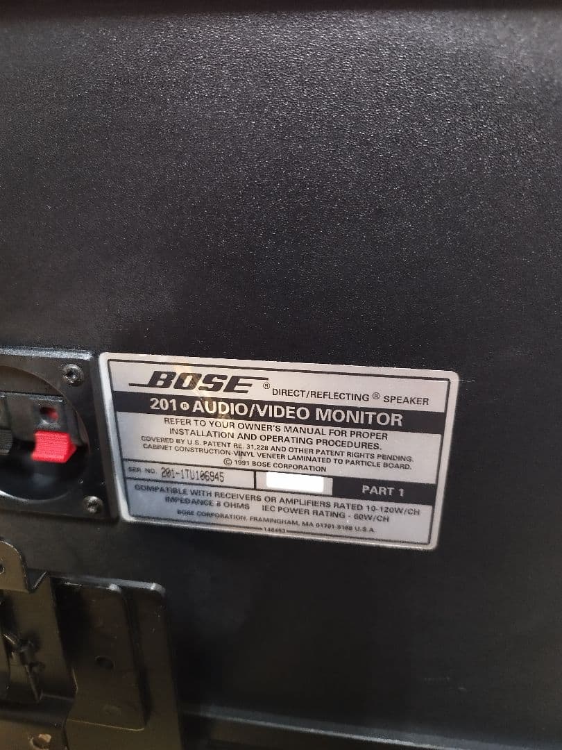 BOSE 201 AVM ボーズ　スピーカー　ペア