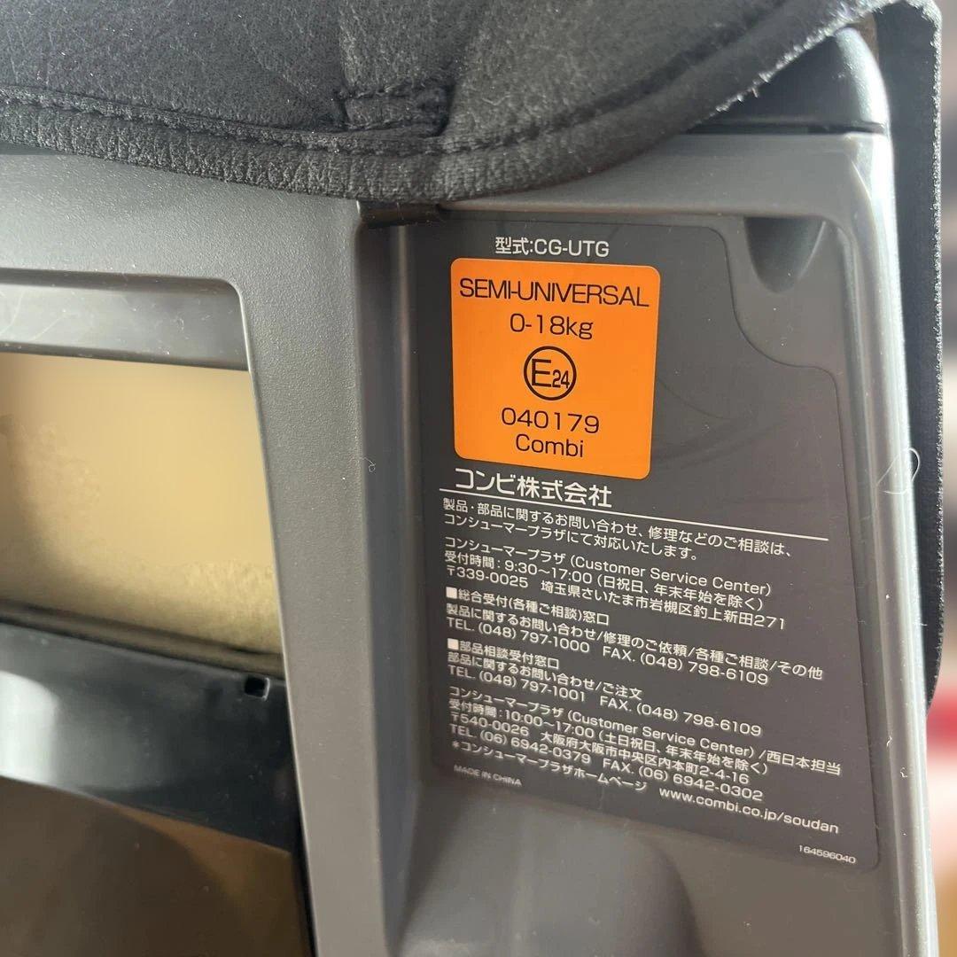 ぴあのん様　コンビ　クルムーブスマート ￼エッグショック　JJ-550　ブラウン