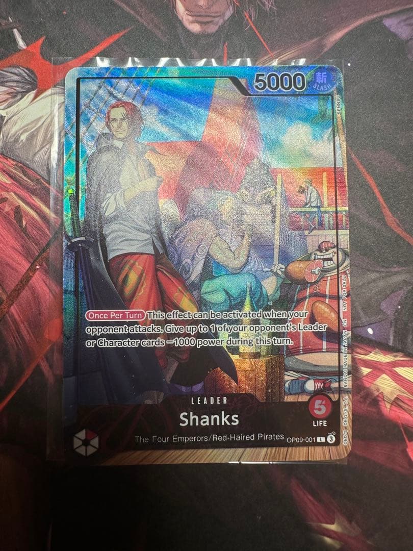 シャンクス　PSAマガジン限定　ワンピース