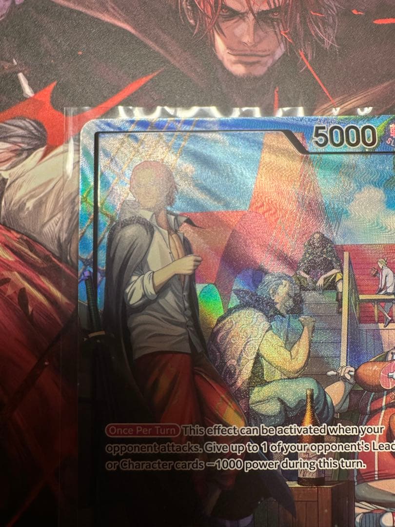 シャンクス　PSAマガジン限定　ワンピース