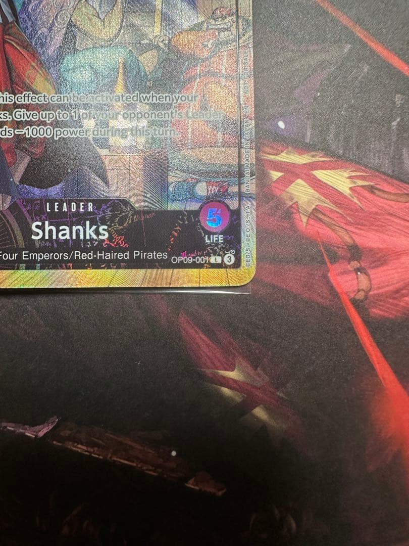 シャンクス　PSAマガジン限定　ワンピース