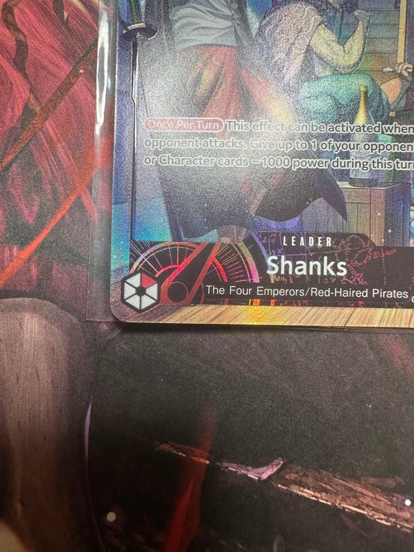 シャンクス　PSAマガジン限定　ワンピース