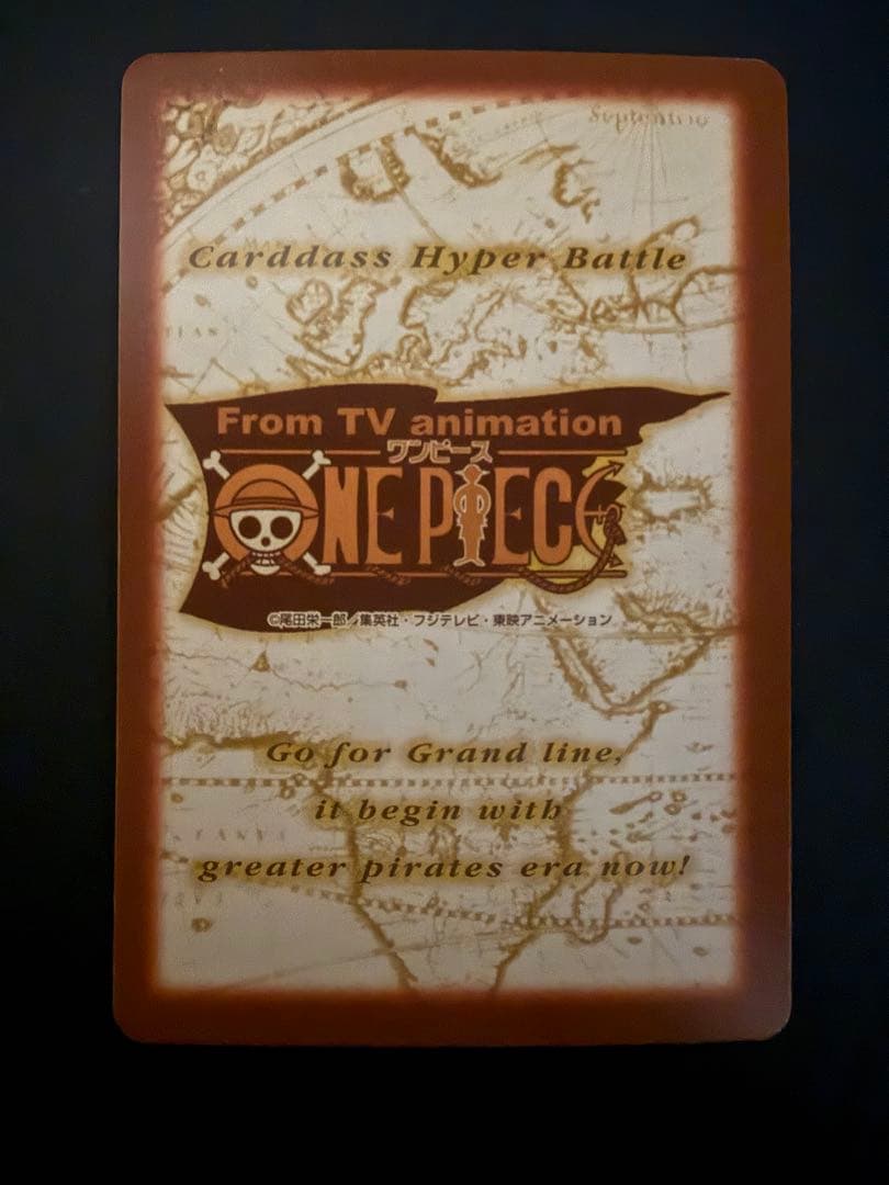 ワンピース ハイパーバトル カードダスC229 ナミ 笑顔の別れ