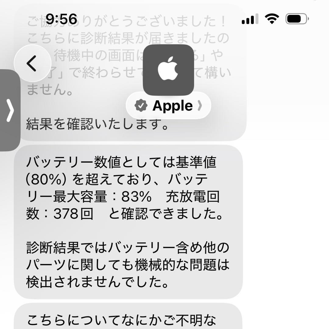 12.9インチiPad Pro Wi-Fi 128GB - シルバー　第5世代