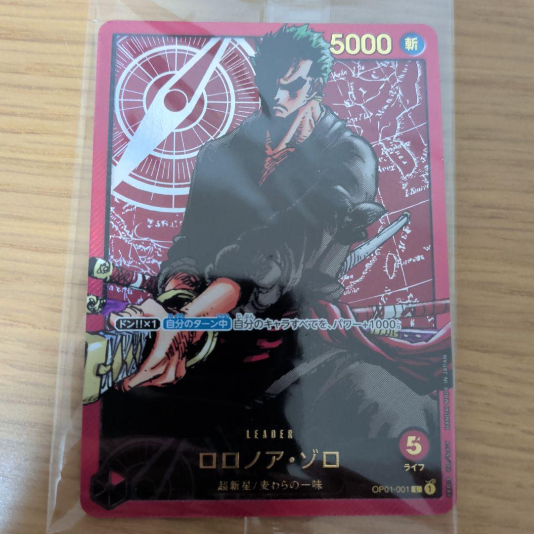 ONEPIECEカードゲームレカフィグ金 ロロノア・ゾロOP01-001未開封品