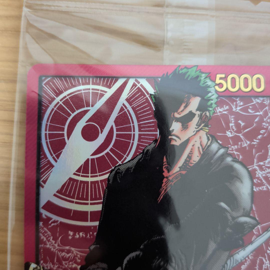 ONEPIECEカードゲームレカフィグ金 ロロノア・ゾロOP01-001未開封品