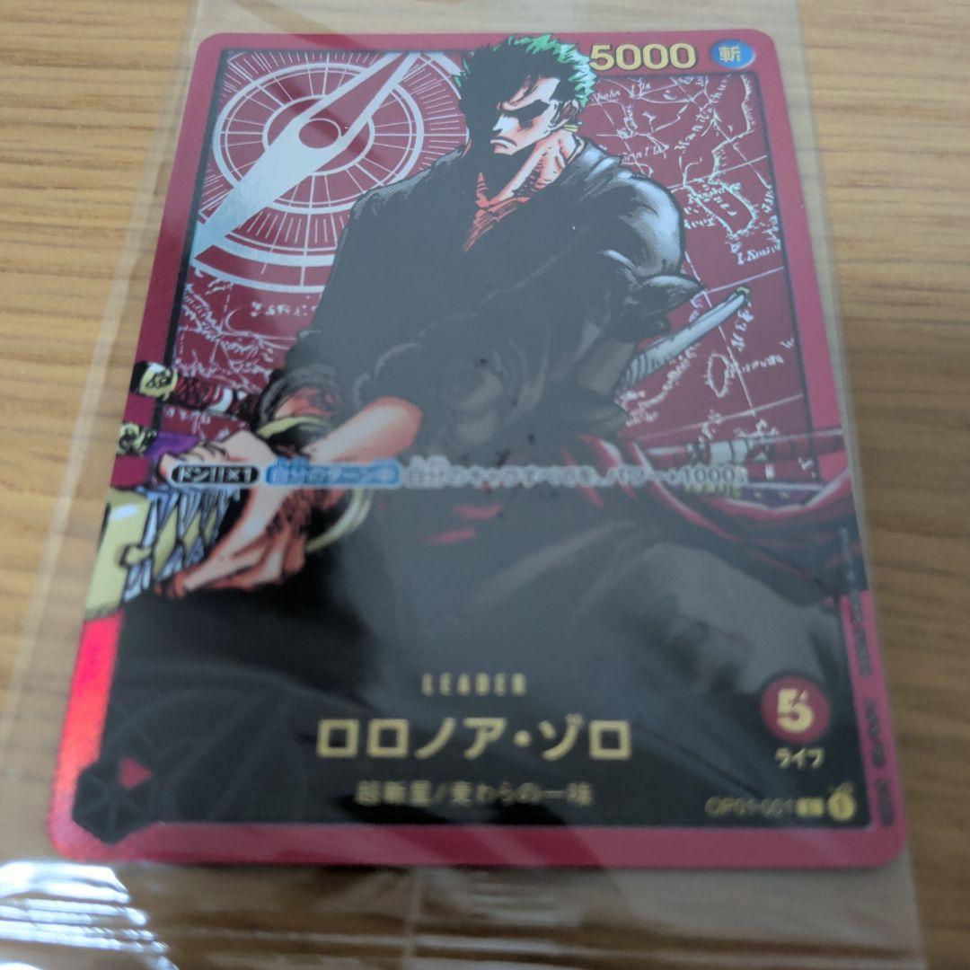 ONEPIECEカードゲームレカフィグ金 ロロノア・ゾロOP01-001未開封品