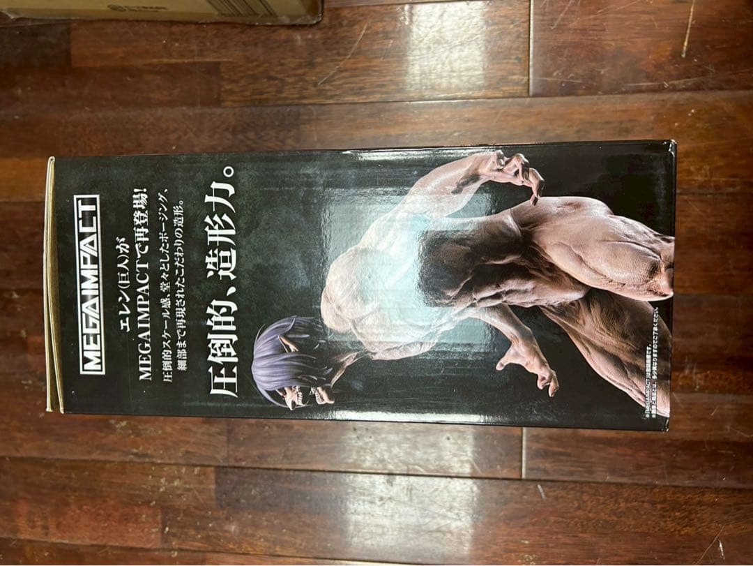 新品一番くじ 進撃の巨人 壁の外の世界 ラストワン賞 エレン特典付フィギュア