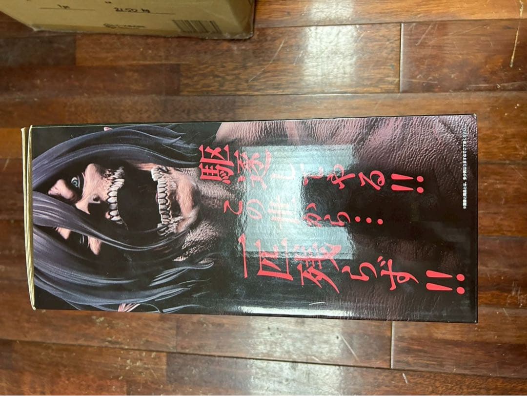 新品一番くじ 進撃の巨人 壁の外の世界 ラストワン賞 エレン特典付フィギュア