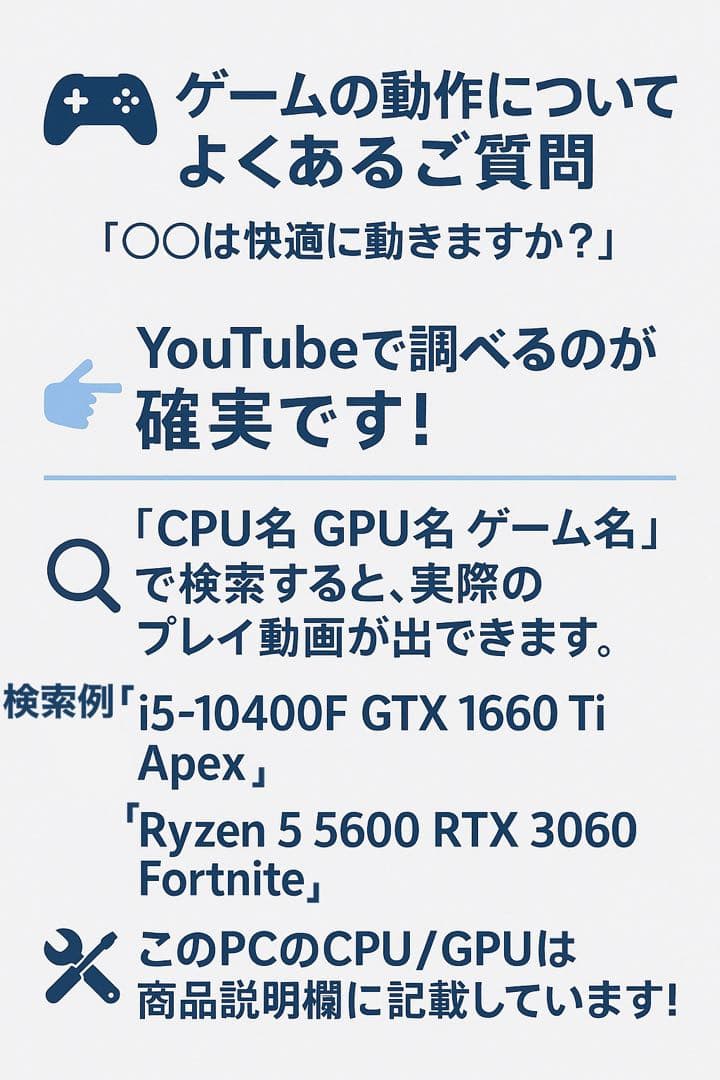 iiyama ゲーミングPC Core i3 9100 GTX1060 4TB