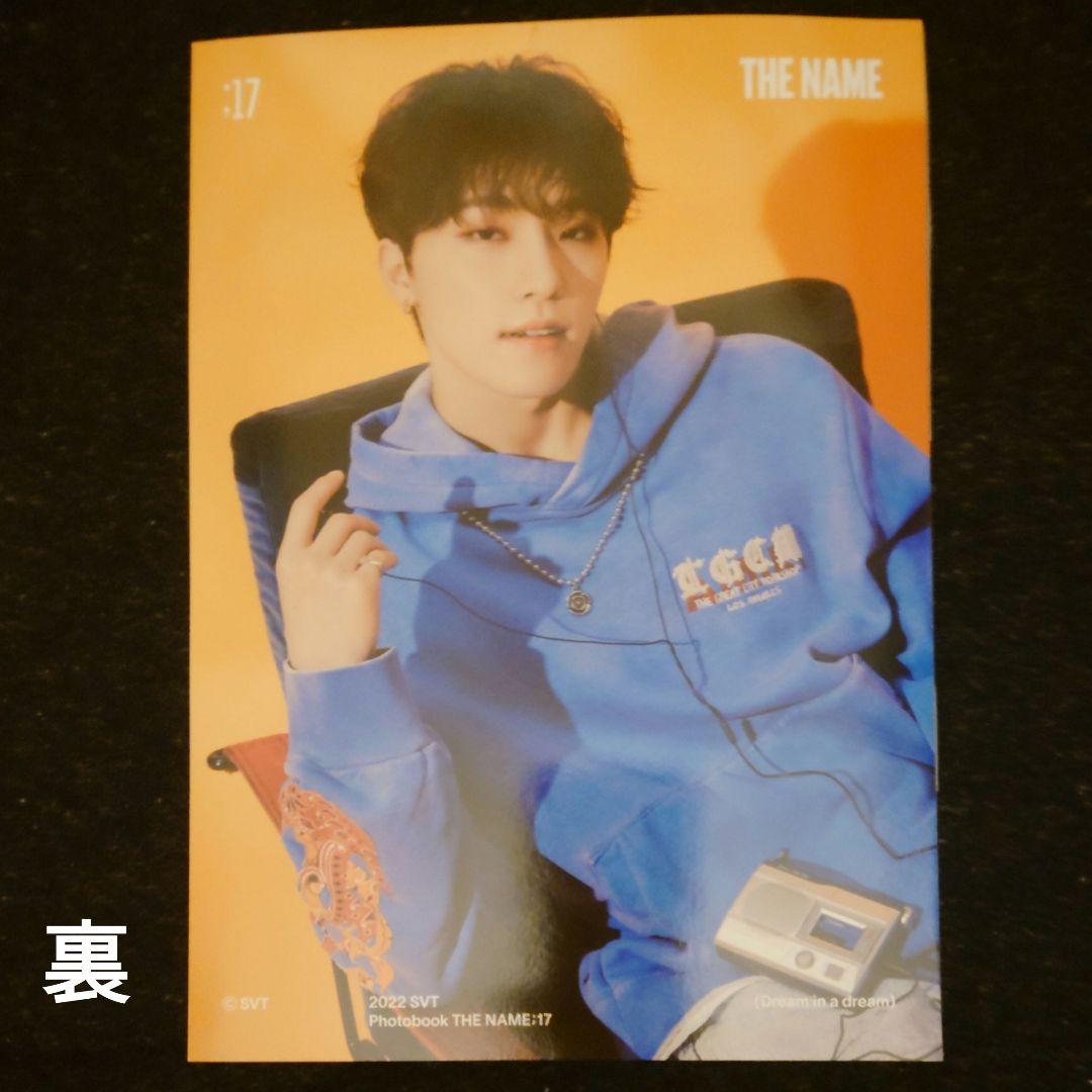 DINO ディノ トレカ 特典 まとめ 150点以上