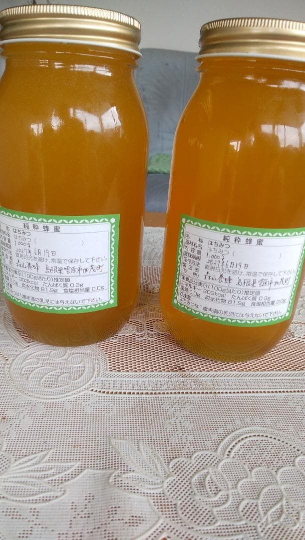 日本ミツバチ蜂蜜百花蜜　1000ｇ２本