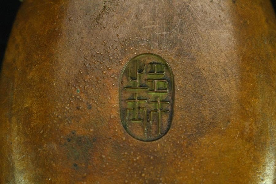 銅 鶴 楕円形 皿 11.5cmx7cm 在銘 文房四宝(K-YC355)