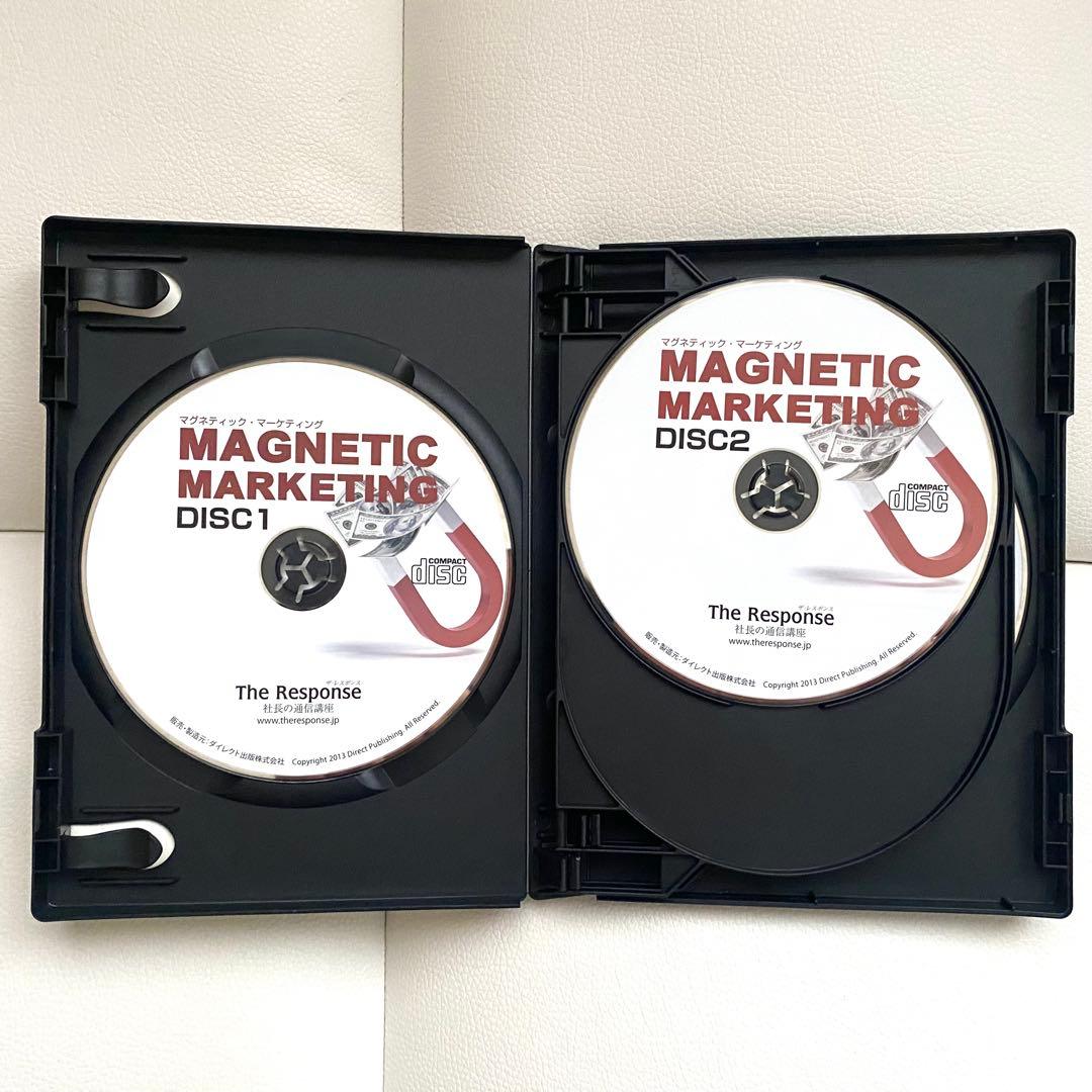 マグネティックマーケティング　システムツールキット　社長の通信講座　ダンケネディ