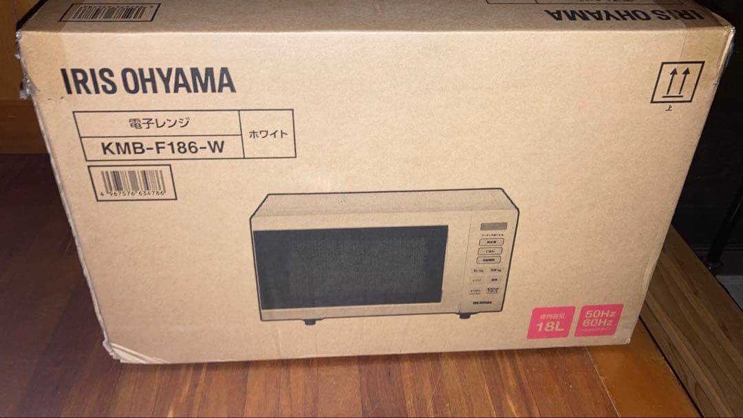 電子レンジ　アイリスオーヤマ　KMB-F186-W 2025年製