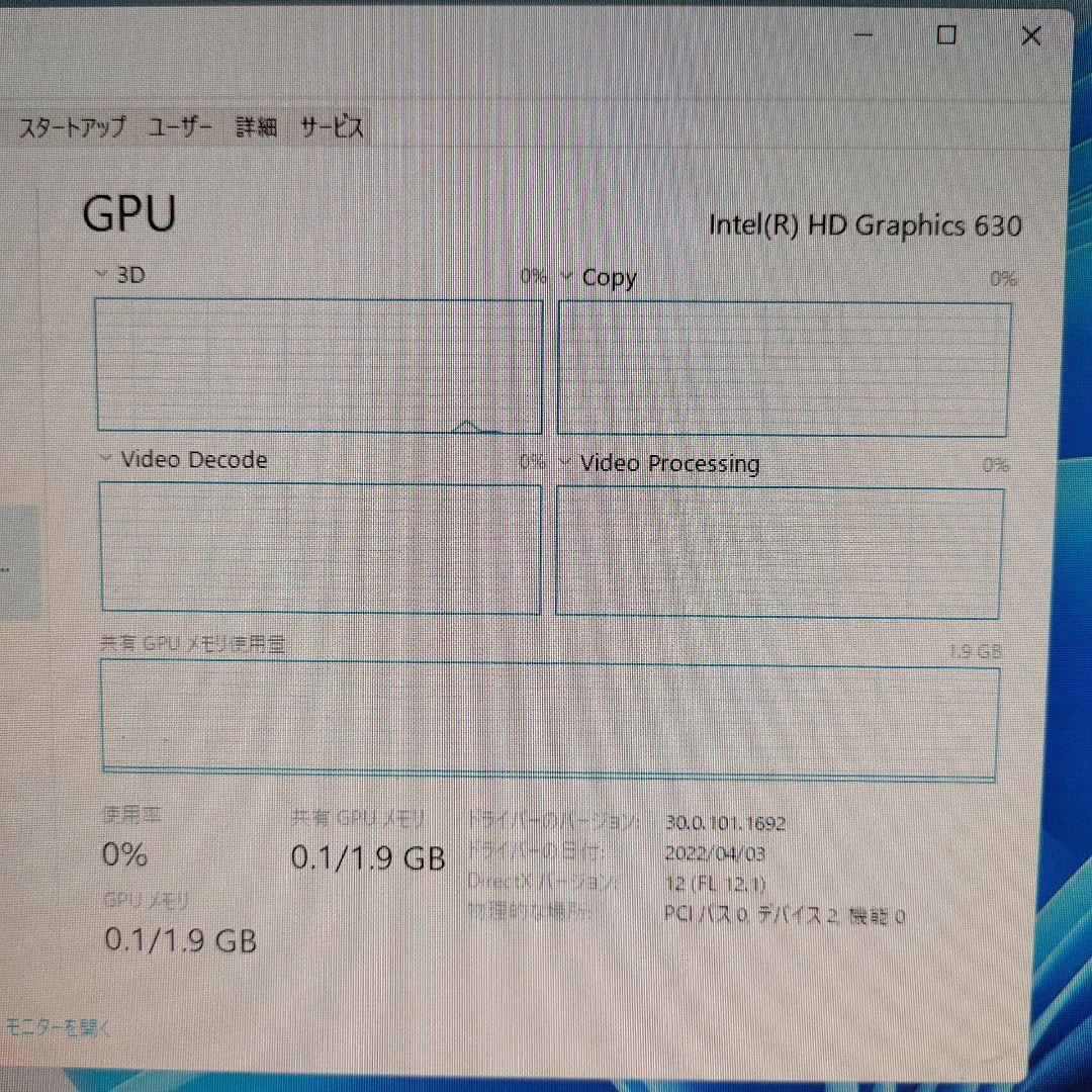 DELL OptiPlex 3050 第7世代 メモリ 4GB HDD500GB